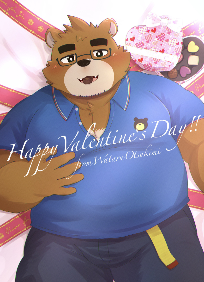 absurd_res anthro bear bed bedding bedding_background belly blush box_of_chocolates candy chocolate dessert eyebrows eyewear food furniture glasses hi_res holidays lying male mammal on_back otsukimi_wataru overweight overweight_male solo stubble thick_eyebrows valentine's_day vtuber
