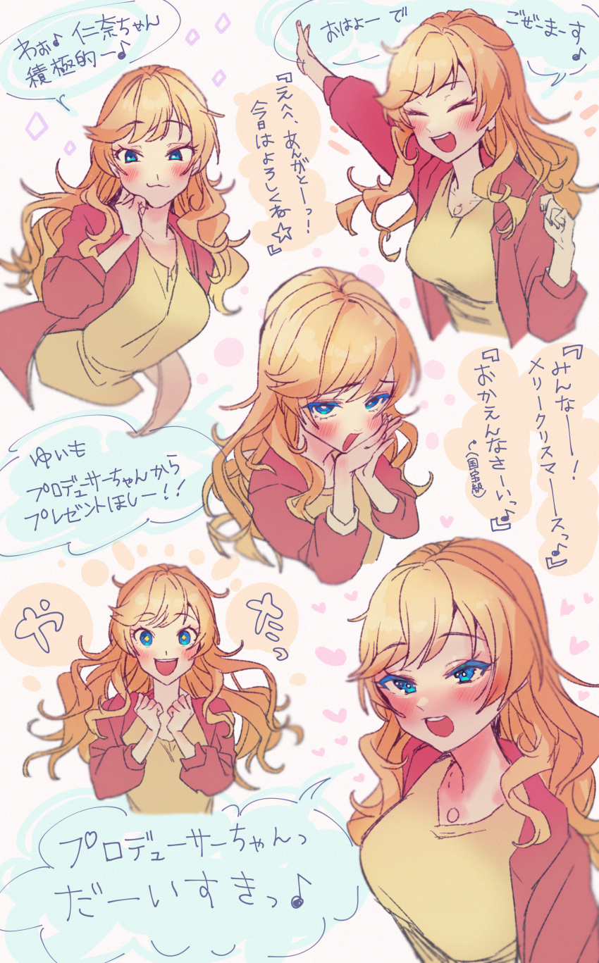 1girl :3 :d absurdres arm_up bangs blonde_hair blue_eyes blush breasts fujima_(k114) hand_up hands_up happy heart highres idolmaster idolmaster_cinderella_girls jacket large_breasts long_hair ohtsuki_yui open_clothes open_jacket orange_shirt own_hands_together red_jacket shirt smile speech_bubble teeth translation_request upper_teeth_only white_background