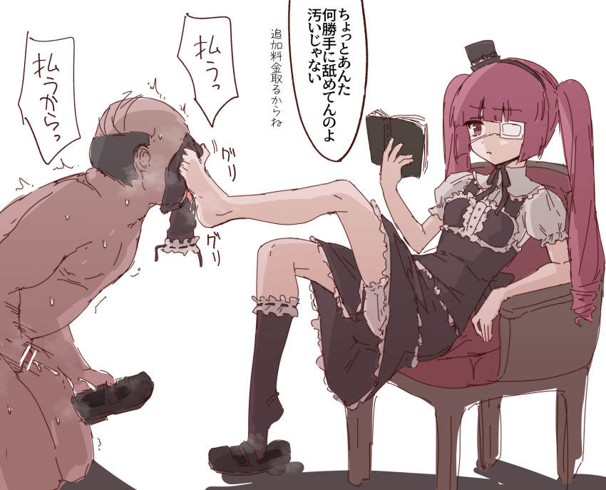 1boy 1girl balding bangs barefoot black_dress black_ribbon bloomers blunt_bangs blush book censored chair clothed_female_nude_male commentary_request cum cum_on_clothes dress ejaculation eyepatch foot_on_another's_face frilled_socks frills full_body gothic_lolita hairband hanazono_yurine hat hetero highres jashin-chan_dropkick leg_up licking licking_foot lolita_fashion long_hair male_masturbation masturbation medical_eyepatch mini_hat mini_top_hat multitasking neck_ribbon nude old old_man penis puffy_short_sleeves puffy_sleeves reading red_eyes red_hair ribbon ribbon-trimmed_legwear ribbon_trim shino_(yaruki_nai_yatsu) shirt shoe_dangle shoes short_sleeves simple_background single_shoe sitting smell smelling smelling_clothes smelling_feet socks socks_removed sweat top_hat translation_request trembling twintails underwear white_background white_bloomers white_shirt