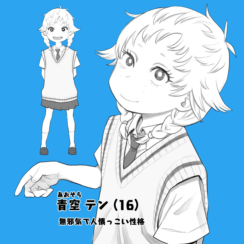 1girl :d absurdres arms_behind_back blue_background braid flat_chest freckles highres kneehighs koma_neko loafers looking_at_viewer multiple_views necktie original pleated_skirt shoes short_hair simple_background skirt smile socks translated twin_braids vest