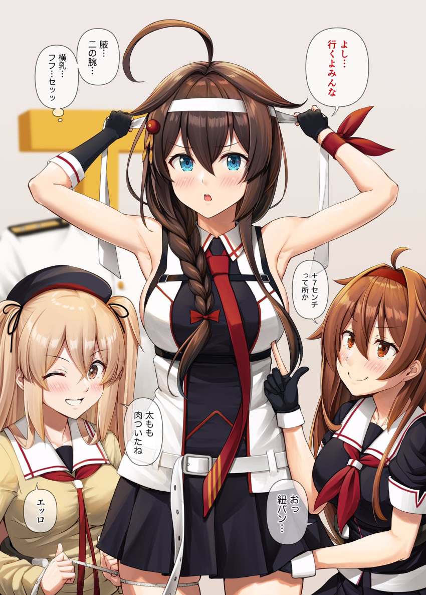 1boy 3girls admiral_(kancolle) ahoge armpits asymmetrical_gloves bangs belt black_gloves black_headwear black_ribbon black_serafuku black_skirt blue_eyes blush bow braid breasts brown_eyes brown_hair chest_harness closed_mouth fingerless_gloves gloves hair_between_eyes hair_bow hair_flaps hair_ribbon hairband harness hat highres ichikawa_feesu kantai_collection light_brown_hair long_hair long_sleeves measuring multiple_girls murasame_(kancolle) murasame_kai_ni_(kancolle) neckerchief necktie one_eye_closed open_mouth partially_fingerless_gloves pleated_skirt red_bow red_hairband red_neckerchief red_necktie ribbon school_uniform serafuku shigure_(kancolle) shigure_kai_san_(kancolle) shiratsuyu_(kancolle) shiratsuyu_kai_ni_(kancolle) short_sleeves sideboob single_braid skirt smile speech_bubble t-head_admiral tape_measure thought_bubble translation_request white_belt
