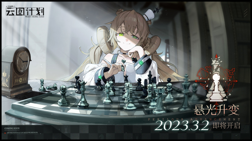1girl arm_support artist_request bare_shoulders board_game brown_hair chess chessboard chinese_commentary clock collarbone commentary_request dress eucharist_(girls'_frontline_nc) girls'_frontline girls'_frontline_neural_cloud green_eyes hat head_rest highres holding_chess_piece indoors looking_at_viewer mini_hat official_art playing_games promotional_art shade smile smug solo table twintails upper_body white_dress