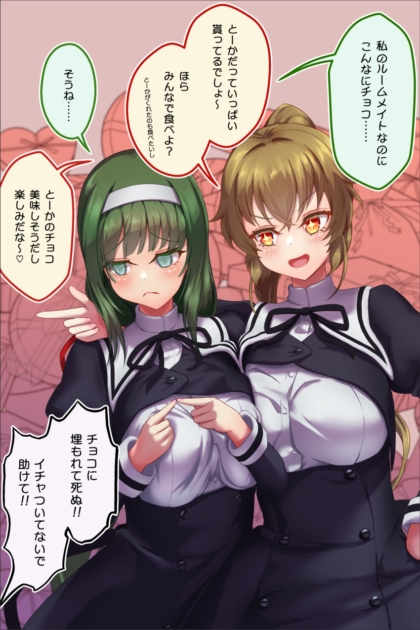 +_+ 2girls :d aqua_eyes arm_around_shoulder assault_lily asymmetrical_docking bangs black_ribbon black_skirt blurry blurry_background blush box breast_press breasts brown_background brown_hair buttons commentary_request cowboy_shot cropped_jacket crossed_bangs green_hair hairband hand_on_another's_shoulder hand_on_hip hands_up hasebe_touka heart heart-shaped_box high-waist_skirt high_ponytail highres index_fingers_together juliet_sleeves kondou_misaka large_breasts long_hair long_sleeves looking_at_another looking_away looking_to_the_side multiple_girls neck_ribbon no_pupils open_mouth orange_eyes pointing ponytail puffy_sleeves raised_eyebrows ribbon school_uniform shirt side-by-side sidelocks sideways_glance skirt smile speech_bubble spoken_heart standing translated ueharu v-shaped_eyebrows valentine very_long_hair white_hairband white_shirt yuri yurigaoka_girls_academy_school_uniform