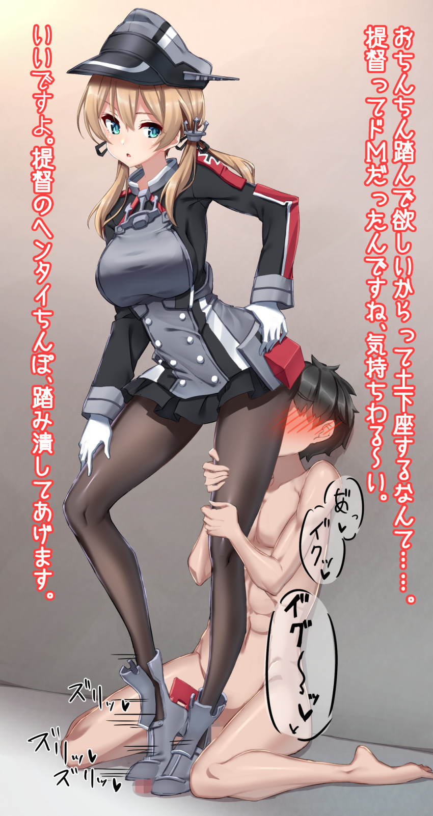 79g anchor_hair_ornament bdsm black_hair black_pantyhose blonde_hair boots clothed_female_nude_male face_squeeze femdom footjob gloves green_eyes grey_footwear groin hair_ornament hat highres kantai_collection microskirt nude open_mouth pantyhose peaked_cap prinz_eugen_(kancolle) sadism shoejob short_hair skirt stomping thighhighs tight translation_request twintails white_gloves