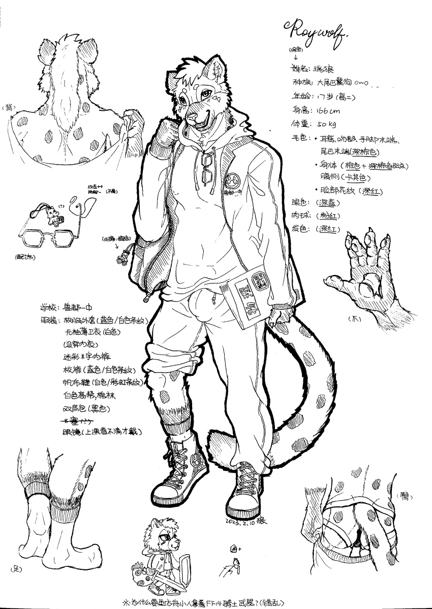 absurd_res bulge clothing footwear fur hi_res hyena invalid_tag male male/male mammal paws school_uniform sex smile socks solo student text underwear uniform wanroywolf