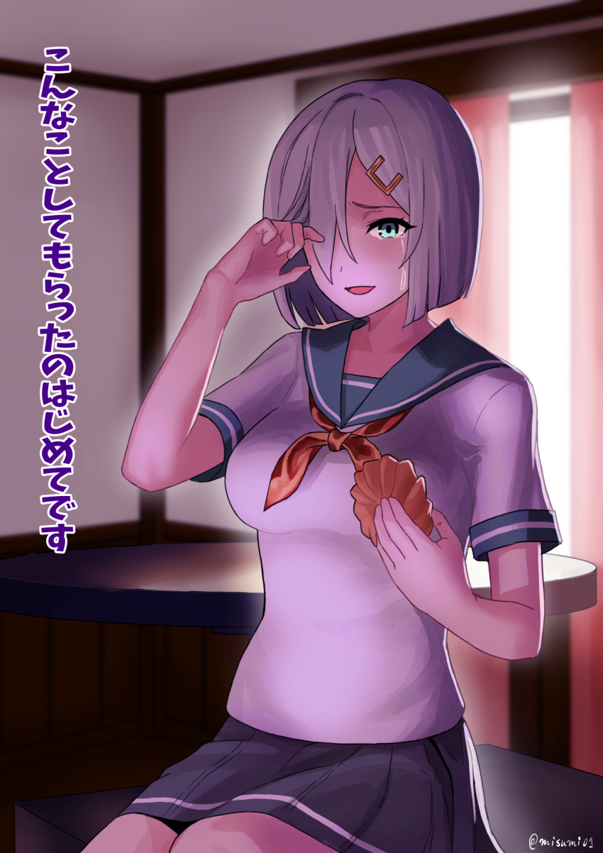 1girl blue_eyes blue_sailor_collar commentary_request crying crying_with_eyes_open curtains doughnut food french_cruller grey_hair hair_ornament hairclip hamakaze_(kancolle) highres holding holding_food indoors kantai_collection misumi_(niku-kyu) neckerchief open_mouth sailor_collar school_uniform serafuku short_hair sitting solo tears translation_request twitter_username window yellow_neckerchief