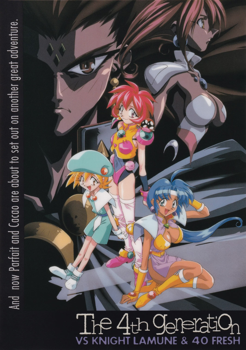 1990s_(style) 1boy 4girls arm_behind_head arm_up armor blonde_hair blue_eyes blue_hair boots breasts cacao_(lamune) character_name cleavage copyright_name dark-skinned_female dark_skin electone english_text facial_mark forehead_mark hat highres lamuness_iv large_breasts lemon_(vs_knight_lamune_&amp;_40_fresh) long_hair looking_at_viewer multiple_girls non-web_source official_art open_mouth parfait_(lamune) pq_(lamune) profile red_eyes red_hair retro_artstyle scan short_hair shorts smile thighhighs vs_knight_lamune_&amp;_40_fresh