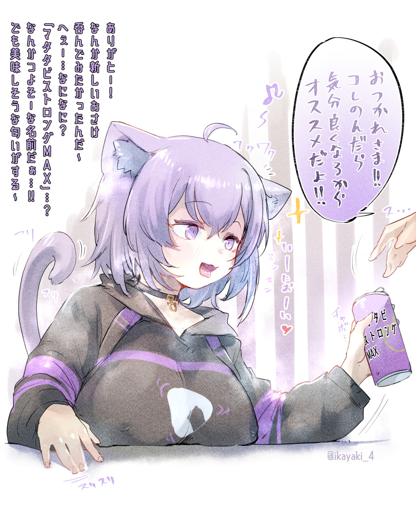 1girl absurdres ahoge animal_ear_fluff animal_ears blush breasts can cat_ears cat_tail drunk hair_between_eyes highres holding holding_can hololive ikayaki_(artist) large_breasts long_sleeves looking_away nekomata_okayu onigiri_print open_mouth purple_eyes purple_hair solo_focus tail tongue tongue_out translation_request virtual_youtuber