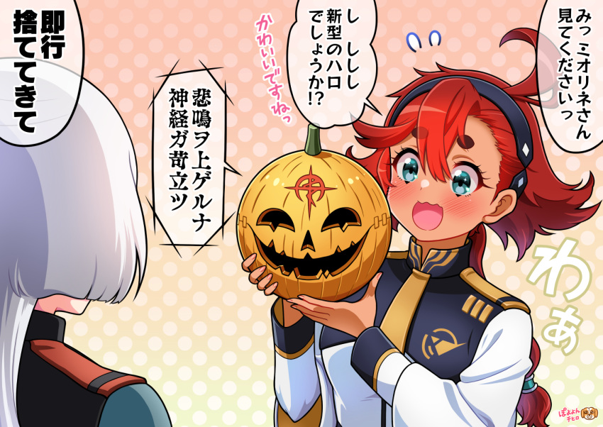 2girls ahoge aqua_eyes artist_logo asticassia_school_uniform bangs black_hairband blush commentary gundam gundam_hathaway's_flash gundam_suisei_no_majo hairband holding holding_mask jack-o'-lantern jack-o'-lantern_head long_hair low-tied_long_hair low_ponytail mafti_nabiyu_erin mask miorine_rembran multiple_girls polka_dot polka_dot_background poyoyon_chihiro pumpkin_mask red_hair school_uniform signature speech_bubble suletta_mercury talking translation_request upper_body white_hair