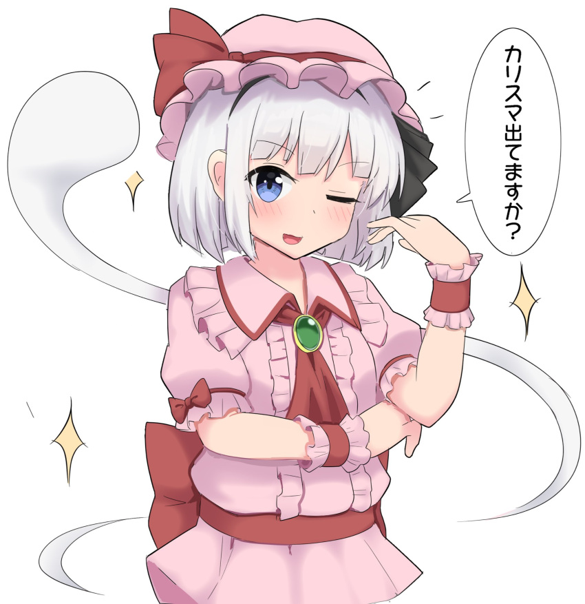 ;d bangs black_hairband blue_eyes commentary cosplay ghost grey_hair hairband hat hat_ribbon highres konpaku_youmu konpaku_youmu_(ghost) looking_at_viewer mob_cap one_eye_closed open_mouth petticoat pink_headwear pink_shirt red_ribbon remilia_scarlet remilia_scarlet_(cosplay) ribbon shirt short_hair short_sleeves simple_background smile speech_bubble star_(symbol) touhou translation_request white_background wrist_cuffs youmu-kun