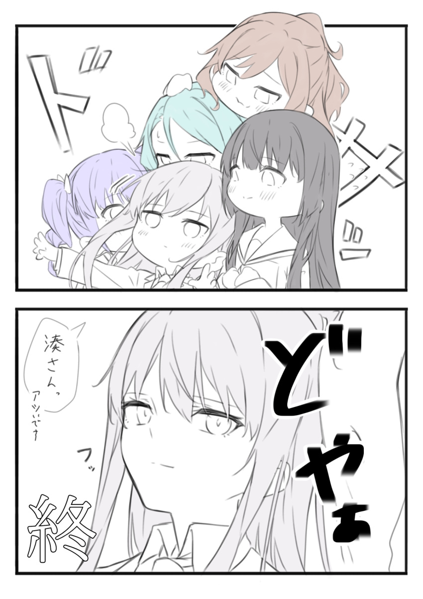 5girls aqua_hair bang_dream! black_hair brown_hair drill_hair grey_hair group_hug half_updo highres hikawa_sayo hug imai_lisa long_hair minato_yukina multiple_girls partially_colored purple_hair roselia_(bang_dream!) shirokane_rinko sketch sou_(user_hgyh8775) twintails udagawa_ako