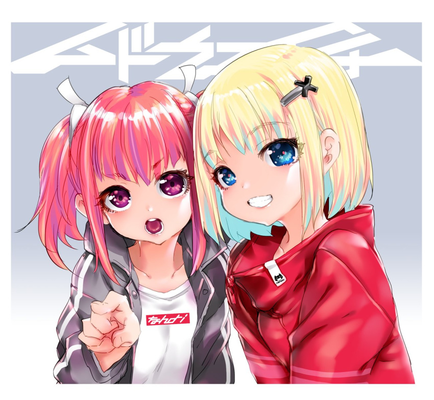 2girls aqua_hair blonde_hair blue_eyes border commentary_request gradient_background grey_jacket grin hair_ornament hairclip highres jacket looking_at_viewer mudou_eichi multicolored_hair multiple_girls open_clothes open_jacket open_mouth original pointing pointing_at_viewer purple_eyes red_hair red_jacket shirt short_hair smile teeth twintails two-tone_hair upper_body white_border white_shirt