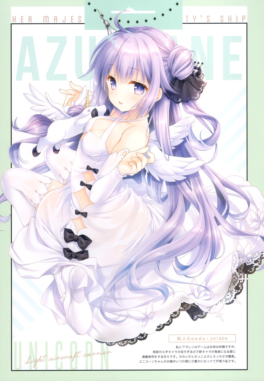 1girl 2018 absurdres ahoge azur_lane bangs bare_shoulders black_bow black_ribbon blush bow breasts character_name cleavage copyright_name dated dress elbow_gloves eyelashes fingerless_gloves fingernails frilled_ribbon frills full_body gloves hair_between_eyes hair_bun hair_spread_out hand_up highres light_purple_hair long_hair long_legs looking_at_viewer looking_back parted_lips purple_eyes ribbon sidelocks simple_background sitting sleeveless sleeveless_dress small_breasts solo tatekawa_mako thighhighs two_side_up unicorn unicorn_(azur_lane) very_long_hair wariza white_background white_bow white_dress white_footwear white_gloves white_thighhighs white_wings wings