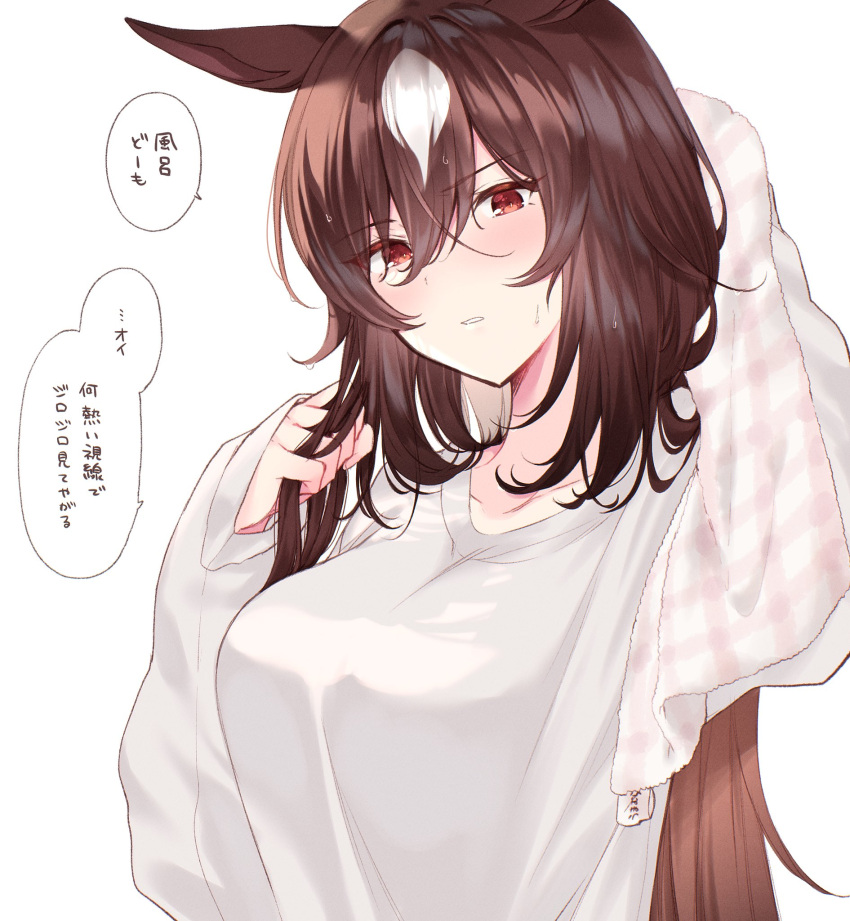 1girl animal_ears bangs breasts brown_hair collarbone drying drying_hair hair_between_eyes hand_in_own_hair hands_up highres holding holding_towel horse_ears large_breasts long_hair long_sleeves looking_at_viewer parted_lips red_eyes shirt simple_background sirius_symboli_(umamusume) solo speech_bubble tetora_(oudonoishiize) towel translated umamusume upper_body wet wet_hair white_background white_shirt