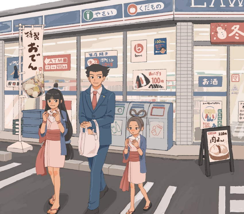 1boy 23011620x 2girls ace_attorney bag bangs baozi black_hair blue_jacket blue_pants blunt_bangs bow brown_hair closed_mouth collared_shirt convenience_store eating food formal hair_ornament hair_rings half_updo hanten_(clothes) highres holding holding_bag holding_food jacket japanese_clothes jewelry kimono lawson long_hair long_sleeves magatama magatama_necklace maya_fey multiple_girls necklace necktie obi open_mouth outdoors pants parted_bangs pearl_fey phoenix_wright plastic_bag poster_(object) purple_jacket red_necktie sash shirt shop short_hair short_kimono sidelocks smile spiked_hair standing suit trash_can waist_bow white_kimono white_shirt