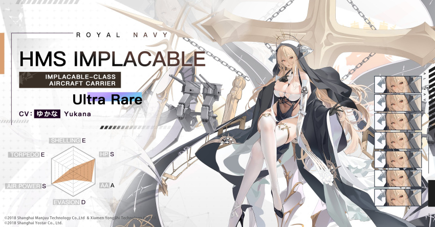 1girl azur_lane bare_shoulders breasts cannon chain character_name cleavage gloves high_heels highres implacable_(azur_lane) kincora large_breasts long_hair navel nun official_art pelvic_curtain rigging royal_navy_emblem_(azur_lane) solo very_long_hair wide_sleeves