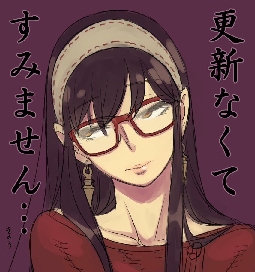 1girl absurdres bangs black_hair closed_mouth collarbone earrings endou_tatsuya eyelashes glasses gold_earrings hairband highres jewelry lips long_hair looking_to_the_side official_alternate_hairstyle red-framed_eyewear red_sweater sidelocks solo spy_x_family sweater translation_request upper_body yor_briar