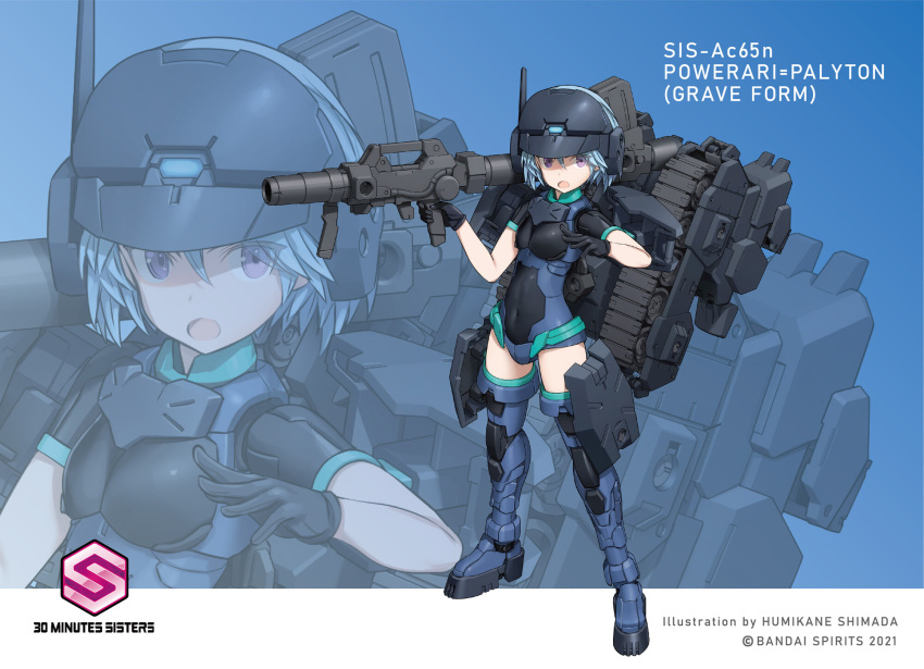 1girl 30_minutes_sisters black_gloves black_leotard blue_leotard breasts caterpillar_tracks character_name copyright_name gloves gun helmet highres holding holding_gun holding_weapon leotard logo looking_to_the_side mecha_musume open_hand powerari=palyton purple_eyes science_fiction shimada_fumikane short_hair small_breasts solo standing two-tone_leotard weapon zoom_layer
