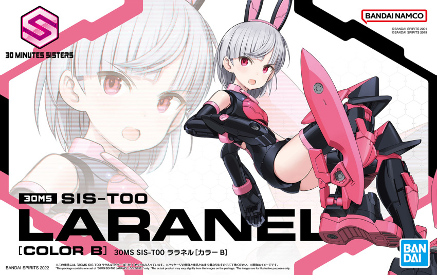 1girl 30_minutes_sisters animal_ears ass bandai black_footwear black_gloves black_leotard boots box_art breasts clenched_hands copyright_name fake_animal_ears floating gloves grey_hair hair_behind_ear laranel_(30ms) leotard logo official_art open_mouth pink_eyes rabbit_ears shimada_fumikane short_hair small_breasts solo thigh_boots v-shaped_eyebrows