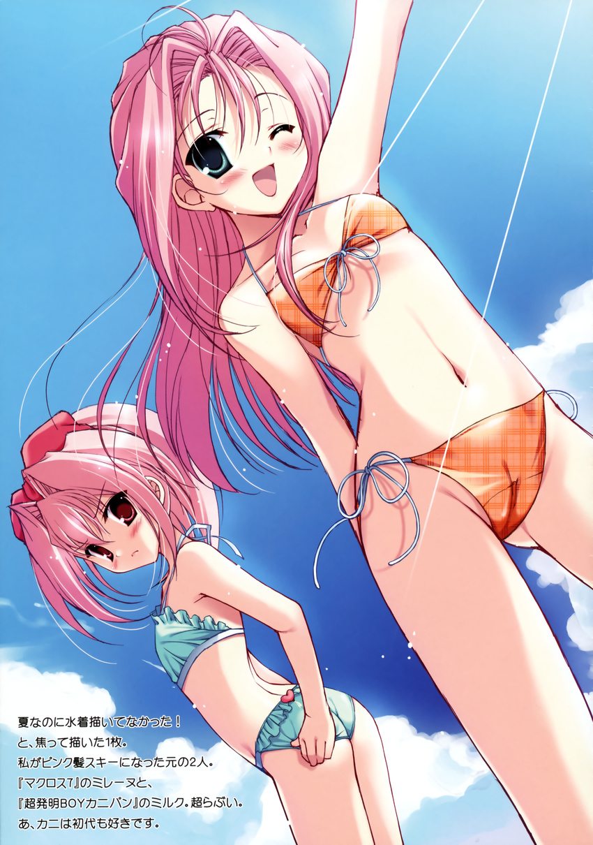 absurdres adjusting_clothes adjusting_swimsuit arched_back arm_behind_back bikini blush cameltoe character_request dutch_angle frilled_swimsuit frills front-tie_top frown halterneck highres kobuichi leaning_forward light_rays macross macross_7 multiple_girls mylene_jenius navel one_eye_closed pink_hair side-tie_bikini sunbeam sunlight swimsuit tankini