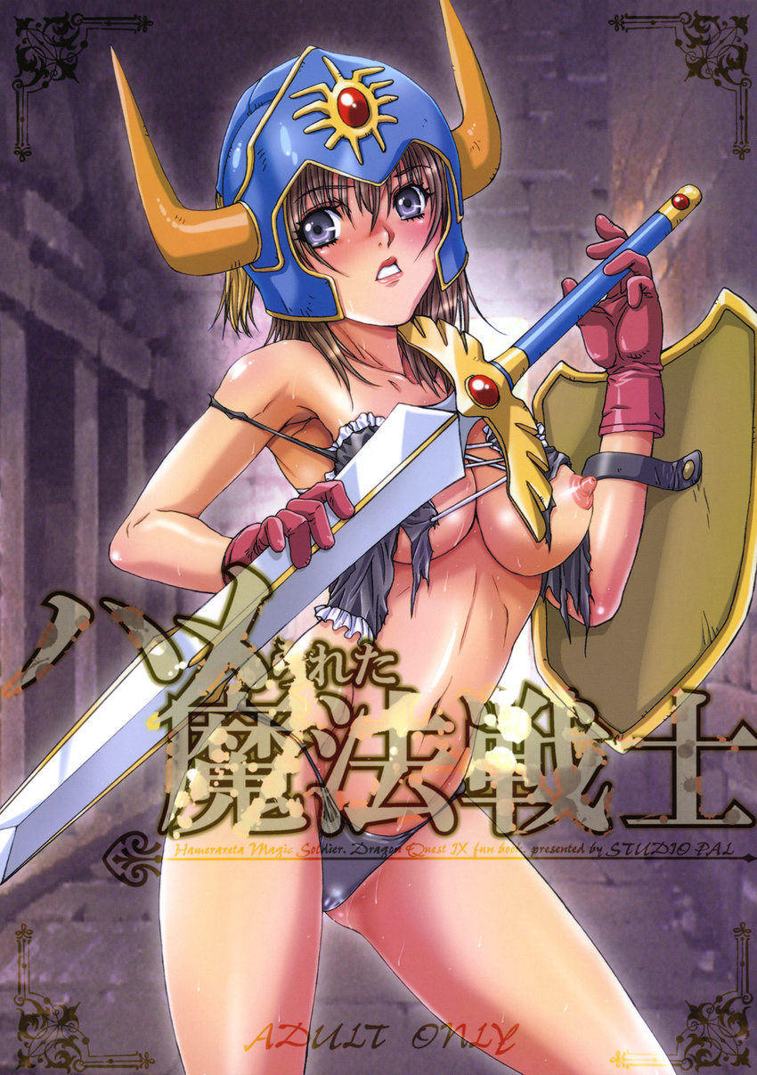 armor babydoll bare_shoulders blush breasts brown_hair character_request dragon_quest dragon_quest_ix gloves helmet highres large_breasts lipstick makeup nanno_koto navel nipple_slip nipples panties purple_eyes shield shiny solo sweat sword torn_clothes underwear weapon