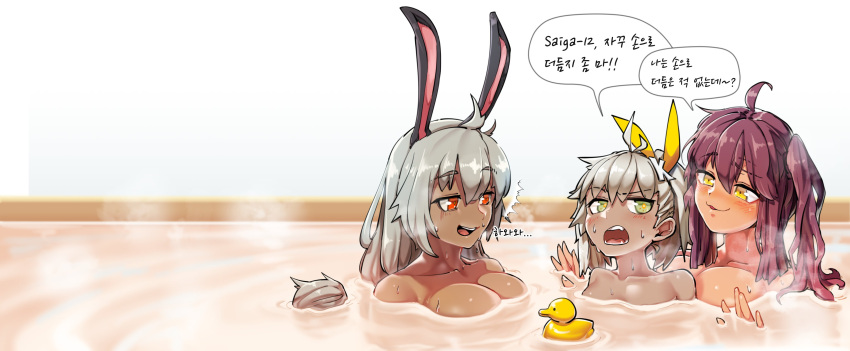 3girls :3 ^^^ absurdres ahoge animal_ears antenna_hair bath bathing blush breasts collarbone dark-skinned_female dark_skin fangs girls'_frontline green_eyes grey_hair hair_between_eyes hair_ribbon highres klin_(girls'_frontline) korean_text large_breasts long_hair looking_at_another looking_to_the_side multiple_girls ns2000_(girls'_frontline) nude one_side_up open_mouth orange_eyes parted_lips partially_submerged purple_hair rabbit_ears raised_eyebrow ribbon ripples rubber_duck saiga-12_(girls'_frontline) sd_bigpie short_hair simple_background sitting sitting_on_lap sitting_on_person small_breasts steam teeth trait_connection translation_request upper_body upper_teeth_only water wet yellow_eyes yellow_ribbon yuri