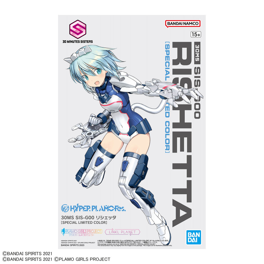 1girl 30_minutes_sisters bandai blue_eyes blue_hair blue_leotard boots border box_art breasts character_name claw_(weapon) clenched_hands copyright_name covered_navel doll_joints highres joints leotard logo medium_hair official_art rishetta_(30ms) shimada_fumikane small_breasts smile solo thigh_boots two-tone_leotard weapon white_border white_leotard