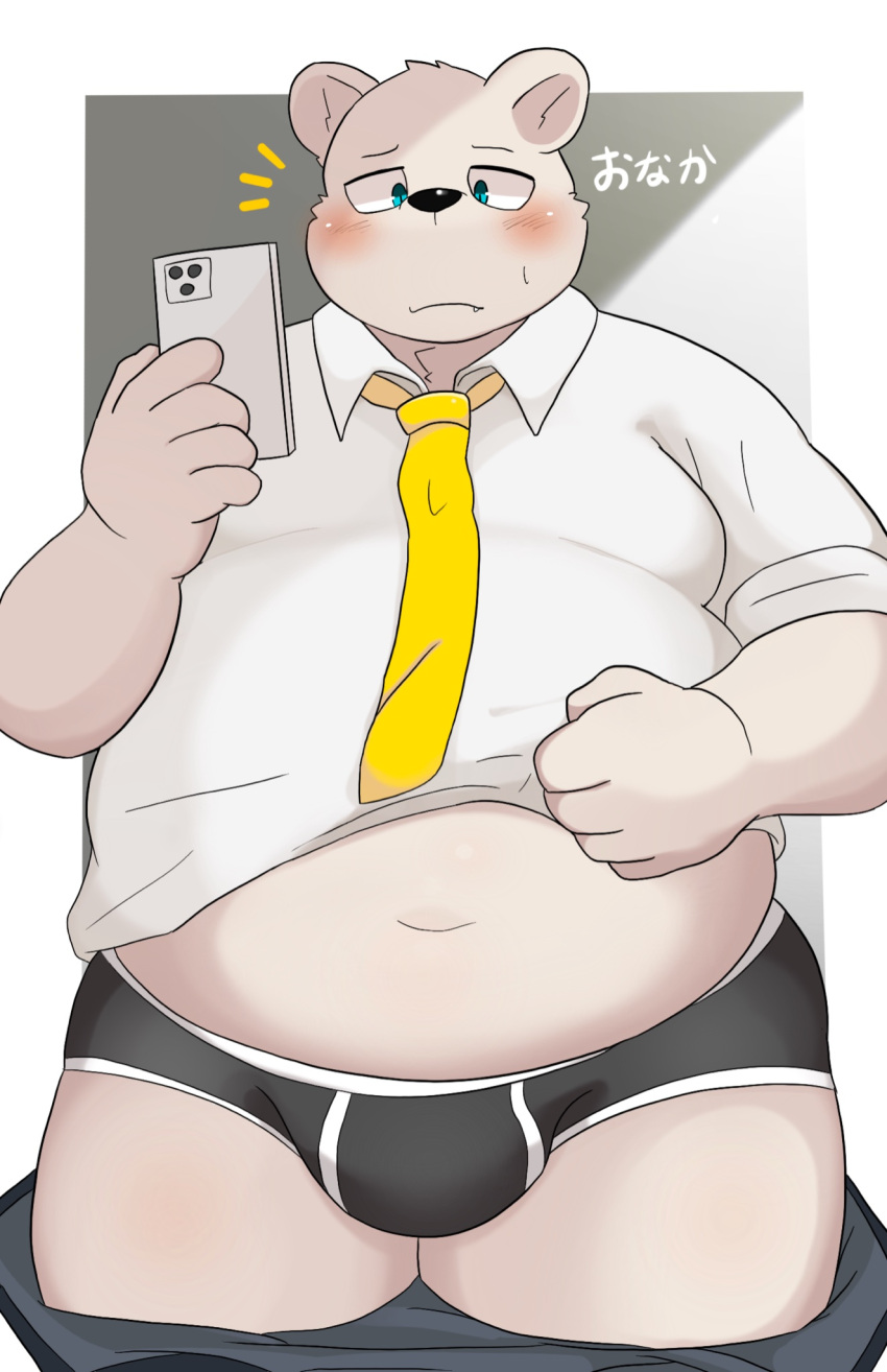 2023 ai_only_dream anthro bear belly big_belly blush bulge cellphone clothing hi_res kemono male mammal navel necktie overweight overweight_male phone polar_bear shirt smartphone solo topwear underwear ursine