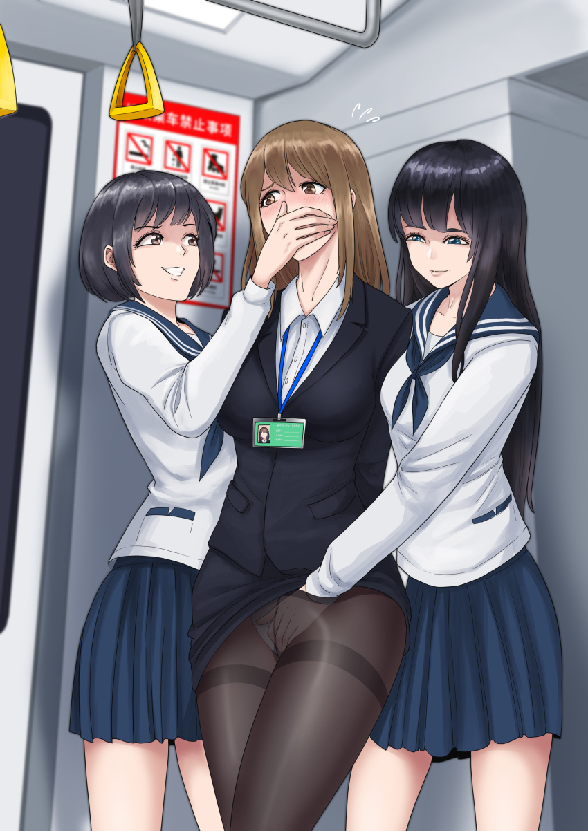 3girls absurdres black_hair black_jacket black_pantyhose blue_eyes blue_skirt blush brown_eyes brown_hair covering_mouth female_pervert fingering gagged grin hand_gagged hand_over_another's_mouth highres jacket long_hair molestation multiple_girls name_tag office_lady original pantyhose pervert rape school_uniform shirt short_hair skirt smile train_interior white_shirt yuri yuyou