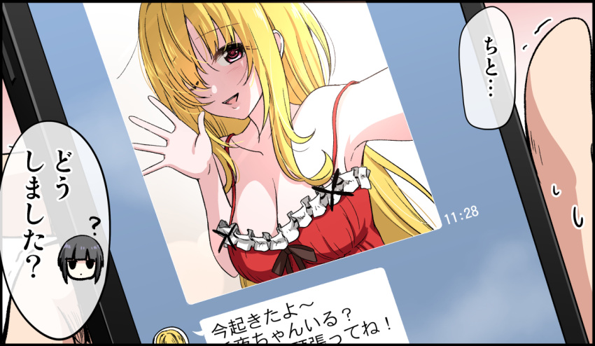 2girls ;d black_hair blonde_hair breasts cellphone cleavage collarbone holding holding_phone idolmaster idolmaster_cinderella_girls ikari_manatsu jitome kurosaki_chitose large_breasts lingerie long_hair multiple_girls negligee one_eye_closed phone pov pov_hands red_eyes selfie shirayuki_chiyo smartphone smile strap_slip sweatdrop text_messaging translation_request trembling underwear