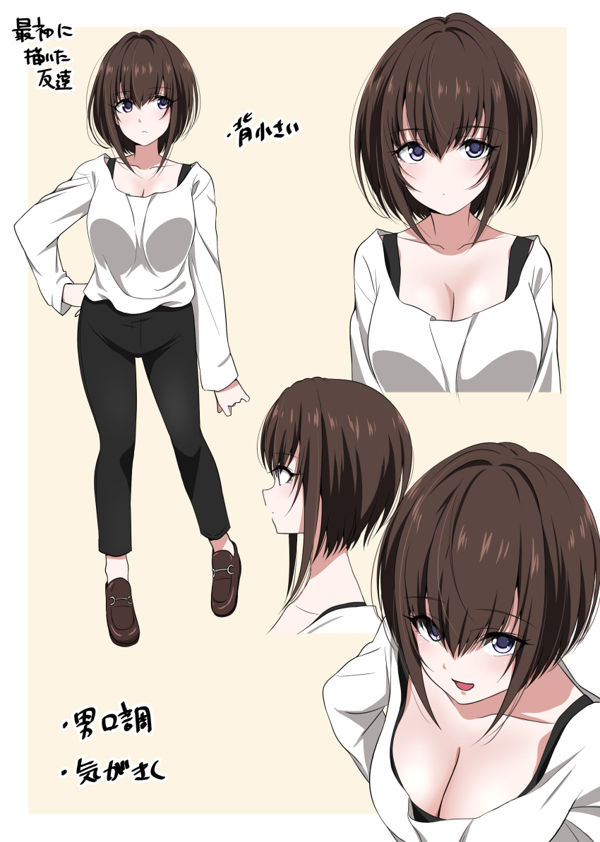 1girl :d absurdres black_hair black_pants border breasts cleavage collarbone highres ikari_manatsu large_breasts light_frown loafers multiple_views no_socks original pants purple_eyes reference_sheet shoes smile white_border