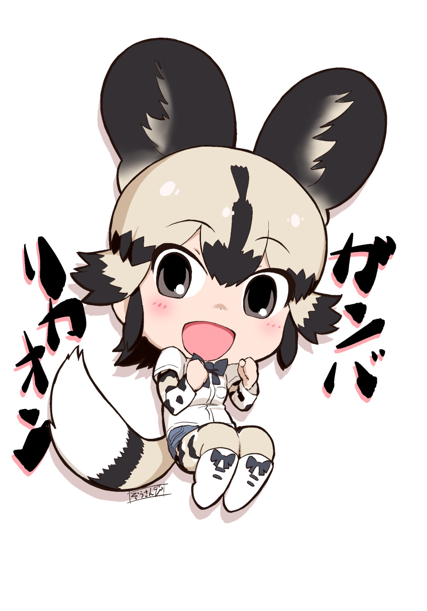 1girl african_wild_dog_(kemono_friends) african_wild_dog_print animal_ears animal_print bangs black_hair bodystocking bow bowtie breast_pocket chibi dog_ears dog_girl dog_tail extra_ears full_body grey_eyes grey_hair hands_up highres kemono_friends knees_up layered_sleeves long_sleeves looking_at_viewer masuyama_ryou medium_hair multicolored_hair open_mouth pocket print_sleeves shirt short_over_long_sleeves short_sleeves shorts sidelocks simple_background smile solo tail white_background white_shirt