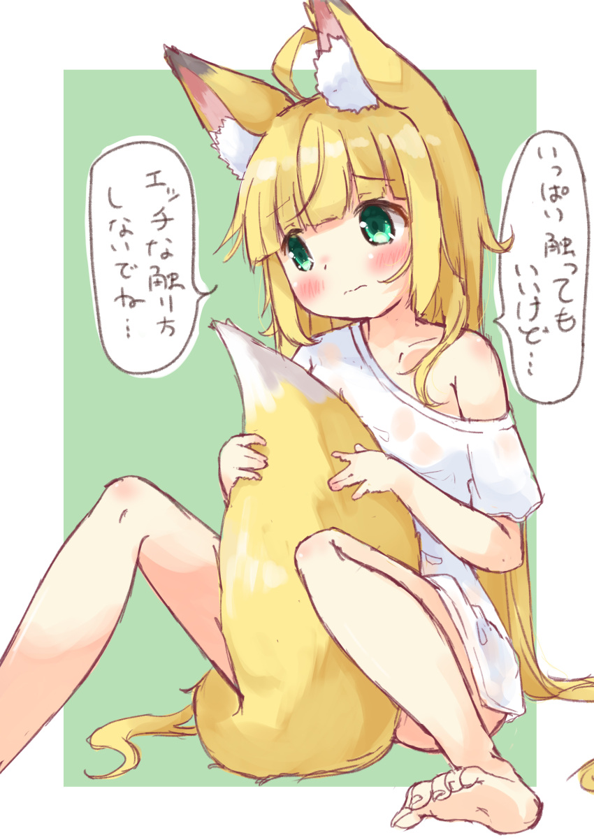 1girl absurdres animal_ear_fluff animal_ears barefoot between_legs blonde_hair commentary_request feet fox_ears fox_girl fox_tail green_background green_eyes highres holding holding_with_tail knees_up long_hair manabe_mana no_pants off_shoulder original prehensile_tail shirt short_sleeves simple_background sitting soles solo t-shirt tail tail_between_legs tail_censor toes translated white_shirt