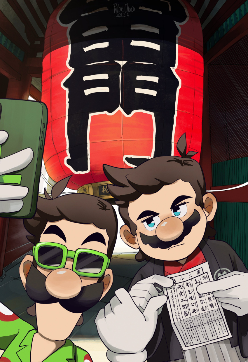 2boys absurdres blue_eyes brown_hair cellphone dogeefox facial_hair gloves green_shirt hakama highres holding holding_paper holding_phone japanese_clothes luigi mario mario_(hakama) mario_(series) mario_kart mario_kart_tour multiple_boys mustache official_alternate_costume paper phone pointing shirt smartphone sunglasses thumbs_up white_gloves