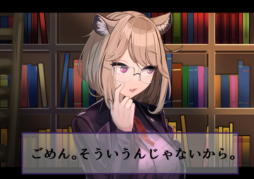 1girl absurdres animal_ear_fluff animal_ears arknights book bookshelf breasts brown_hair fang fingernails glasses highres indoors large_breasts long_fingernails long_sleeves looking_away looking_to_the_side neck_ribbon official_alternate_costume open_mouth puritijiiji purple_eyes red_ribbon ribbon rimless_eyewear scratching_cheek short_hair solo translation_request upper_body utage_(arknights) utage_(disguise)_(arknights)