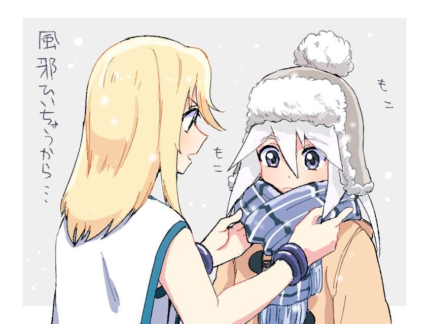 2boys adjusting_another's_clothes adjusting_scarf azuma_yukihiko blonde_hair blue_eyes blue_scarf coat dressing_another fur_hat genis_sage hat long_sleeves looking_at_another medium_hair mithos_yggdrasill multiple_boys otoko_no_ko scarf snow striped striped_scarf tales_of_(series) tales_of_symphonia white_hair winter_clothes winter_coat yaoi
