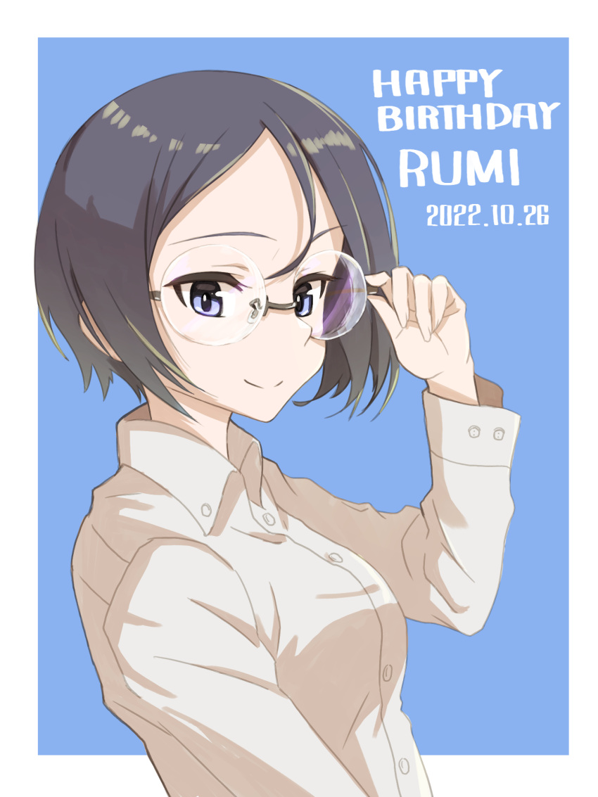 1girl adjusting_eyewear birthday blue_background blue_eyes character_name closed_mouth commentary dated dress_shirt english_text girls_und_panzer glasses grey_hair happy_birthday highres long_sleeves looking_at_viewer oritako outside_border rimless_eyewear round_eyewear rumi_(girls_und_panzer) shirt short_hair simple_background smile solo upper_body white_shirt wing_collar