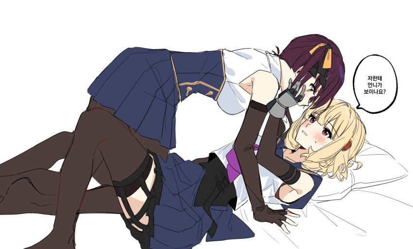 2girls all_fours arm_at_side assault_lily bangs bare_shoulders bed_sheet black_ribbon black_shirt blonde_hair blue_sailor_collar blue_shirt blue_skirt blunt_bangs blush breasts brown_gloves brown_pantyhose brown_thighhighs collared_shirt commentary_request covered_mouth crop_top danji_(danji_bang) elbow_gloves eye_contact face-to-face feet_out_of_frame fingerless_gloves from_side garter_straps gauntlets gem girl_on_top gloves hair_ornament hair_ribbon hand_on_another's_cheek hand_on_another's_face hand_up highres hishida_haru imamura_yukari_(assault_lily) knees_up korean_commentary korean_text long_hair looking_at_another lying medium_breasts miniskirt multiple_girls neckerchief no_shoes odaiba_girls_high_school_uniform on_back pantyhose parted_lips pillow pleated_skirt purple_eyes purple_hair purple_neckerchief red_gemstone ribbon sailor_collar school_uniform serafuku shirt short_hair simple_background skirt sleeveless sleeveless_shirt speech_bubble sweatdrop thigh_strap thighhighs translation_request twintails two-tone_shirt undershirt white_background white_shirt yellow_eyes yellow_ribbon yuri