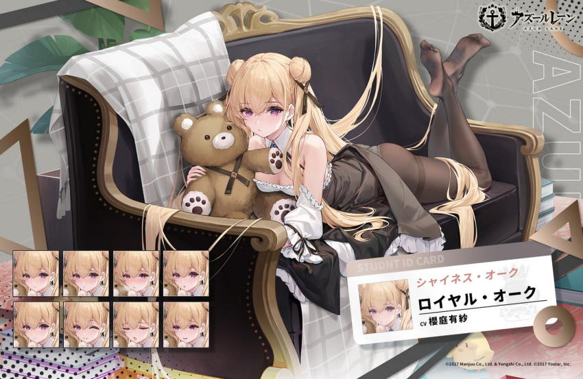 1girl ass azur_lane bare_shoulders black_pantyhose blonde_hair breasts character_name chestnut_mouth cleavage closed_mouth copyright_name detached_sleeves double_bun expressions hair_bun hair_ornament holding holding_stuffed_toy long_hair looking_at_viewer manjuu_(azur_lane) medium_breasts ng_jie no_shoes official_alternate_costume official_art pantyhose promotional_art purple_eyes royal_oak_(azur_lane) stuffed_toy thighband_pantyhose very_long_hair