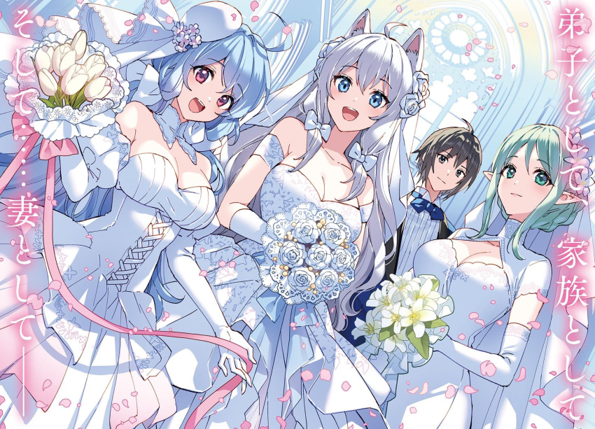 1boy 3girls bare_shoulders black_eyes black_hair blue_eyes blue_hair blush bouquet breasts bride dress elf emilia_(world_teacher) fia_(world_teacher) flower formal gloves green_eyes green_hair groom hair_flower hair_ornament hairclip highres holding holding_bouquet large_breasts long_hair looking_at_viewer multiple_girls nardack non-web_source open_mouth pointy_ears purple_eyes ribbon sirius_(world_teacher) smile wedding wedding_dress white_dress white_hair world_teacher_-isekaishiki_kyouiku_agent- wreath_(world_teacher)