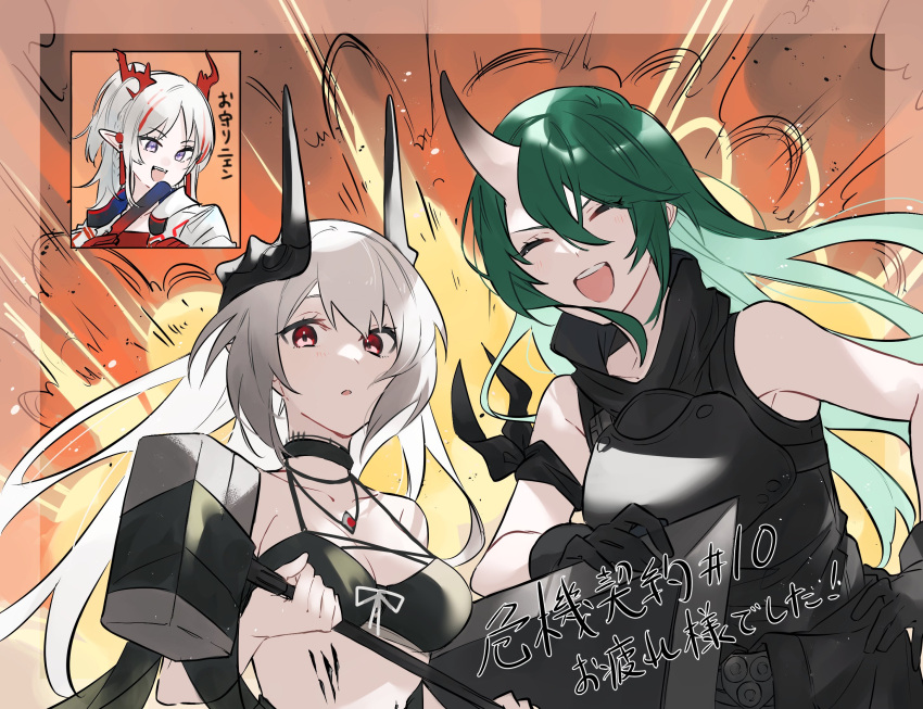 arknights bangs bare_shoulders black_choker black_gloves black_shirt breasts choker cleavage collarbone explosion eyebrows_hidden_by_hair gloves green_hair grey_hair hair_between_eyes hammer highres holding horns hoshiguma_(arknights) jacket medium_breasts mudrock_(arknights) multicolored_hair nian_(arknights) parted_bangs purple_eyes red_eyes red_hair shirt single_horn sledgehammer sleeveless sleeveless_shirt streaked_hair translation_request white_jacket yakota_(usuk-yako)