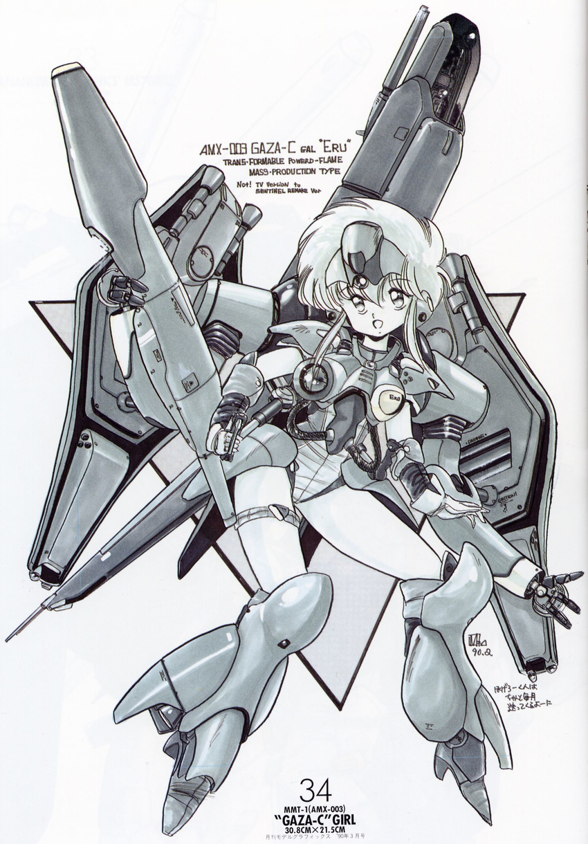 akitaka_mika bleed_through mecha_musume monochrome tagme