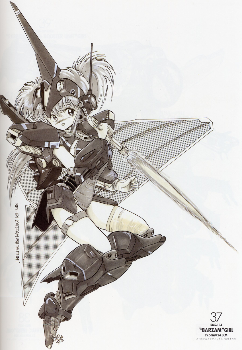 akitaka_mika bleed_through mecha_musume monochrome tagme