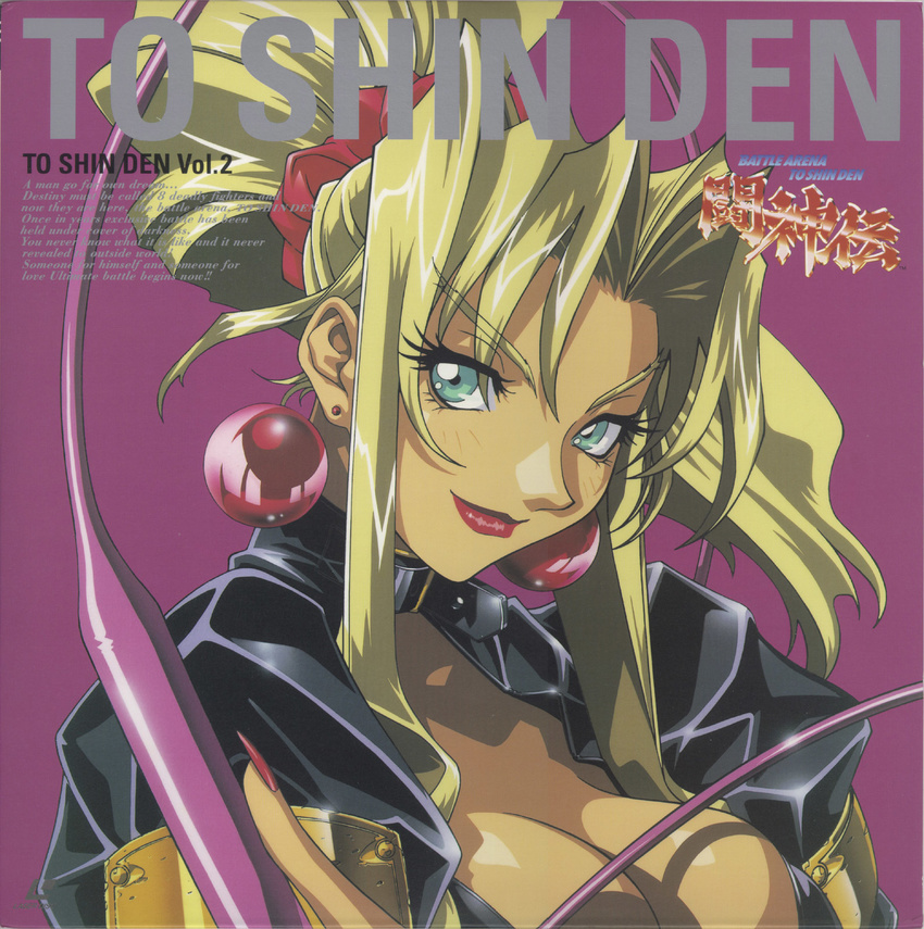 battle_arena_toshinden cleavage disc_cover kotobuki_tsukasa sofia