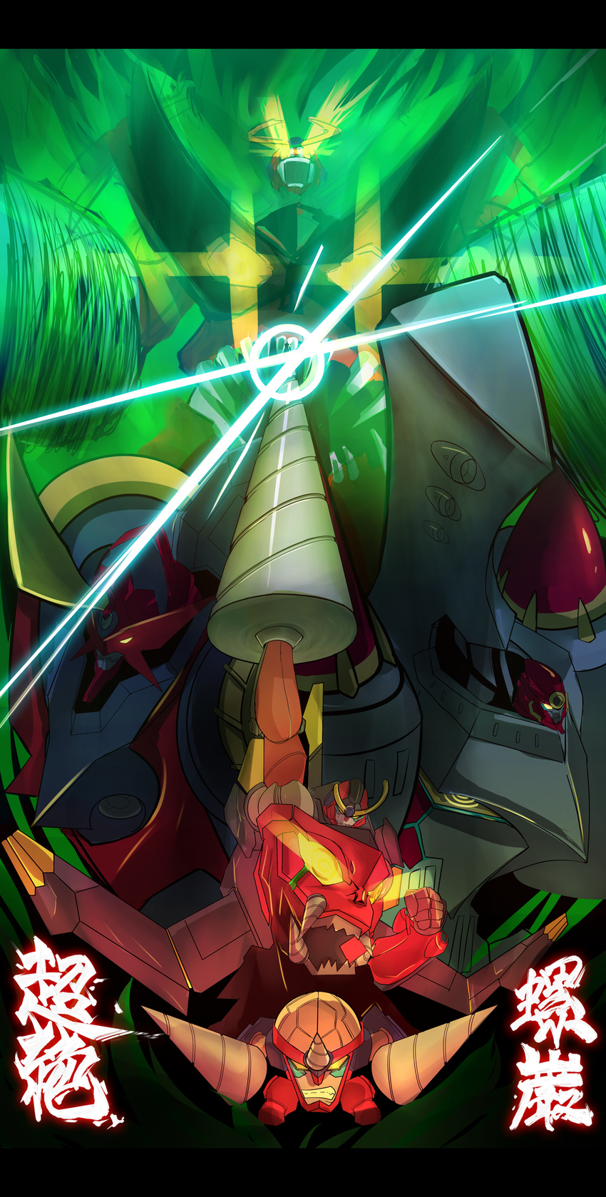 chouginga_gurren-lagann commentary_request ditienan_ddn drill gurren-lagann highres lagann lens_flare mecha no_humans spiral_power super_robot tengen_toppa_gurren-lagann_(mecha) tengen_toppa_gurren_lagann