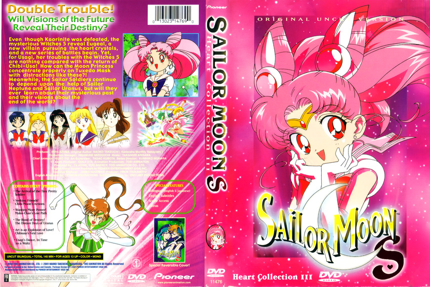 chibiusa disc_cover kino_makoto sailor_moon screening