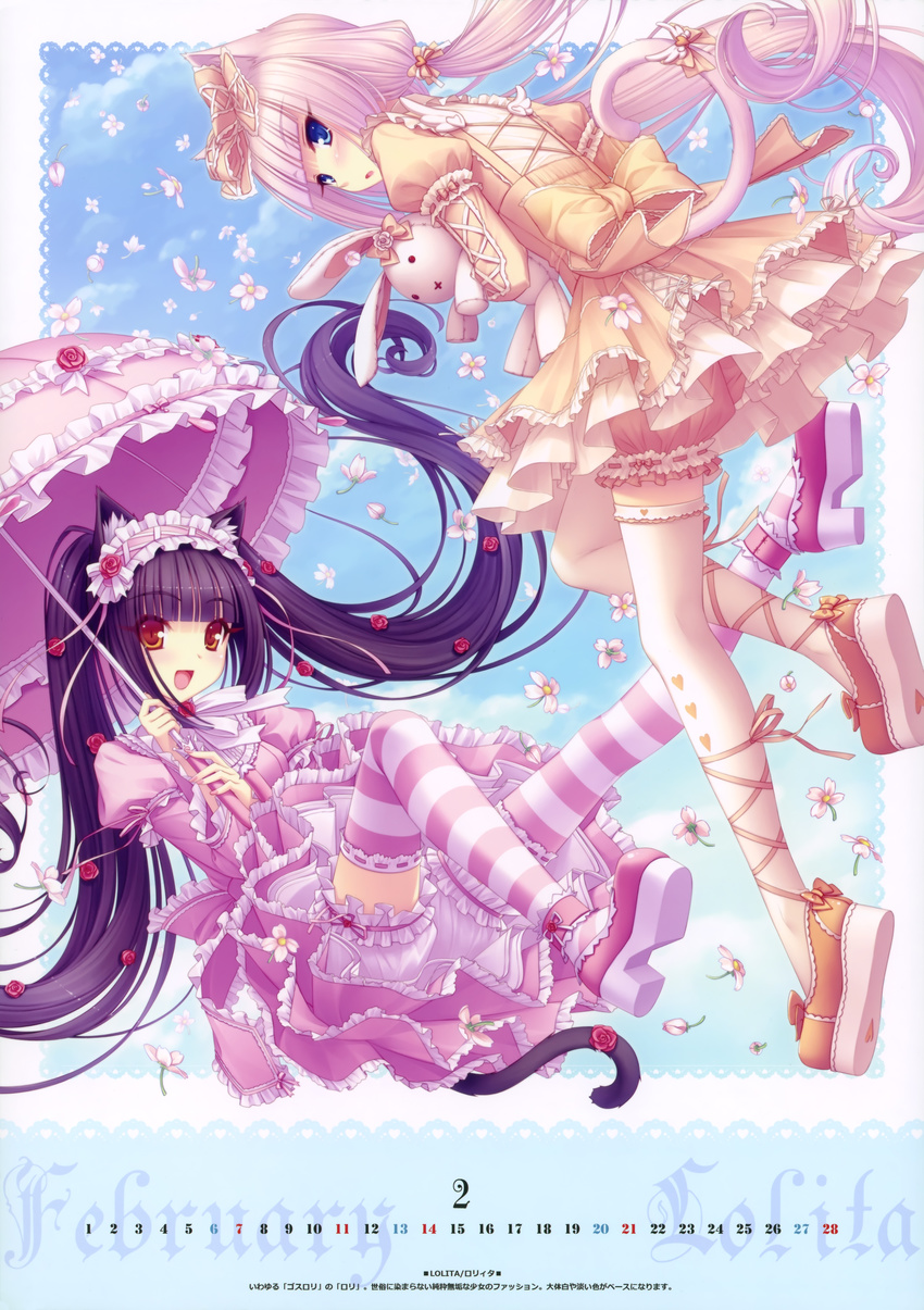 absurdres animal_ears ankle_lace-up anklet bloomers blue_eyes blush bow calendar_(medium) cat_ears cat_tail chocola_(sayori) cloud cross-laced_footwear dress flower hair_bow hair_flower hair_ornament hairband heart heart_print highres jewelry large_bow leg_ribbon lolita_fashion long_hair multiple_girls nekopara open_mouth orange_eyes orange_hair parasol petals pink_hair platform_footwear print_legwear purple_hair ribbon rose sayori sky slit_pupils striped striped_legwear stuffed_animal stuffed_toy tail tail_bow tail_ornament thighhighs translated twintails umbrella underwear vanilla_(sayori) zettai_ryouiki