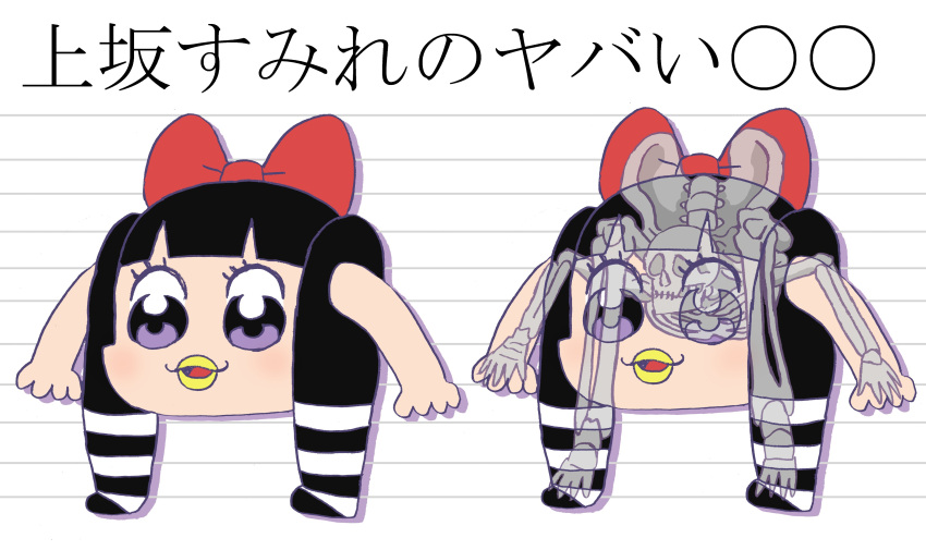 absurdres bkub_(style) black_hair bow chouheki_aretarou commentary copyright_name cursed_fallguy eyelashes full_body hair_bow highres light_blush meme morita0126 purple_eyes red_bow reference_sheet skull socks standing striped striped_socks uesaka_sumire_no_yabai_marumaru vertical-striped_socks vertical_stripes what x-ray yellow_lips