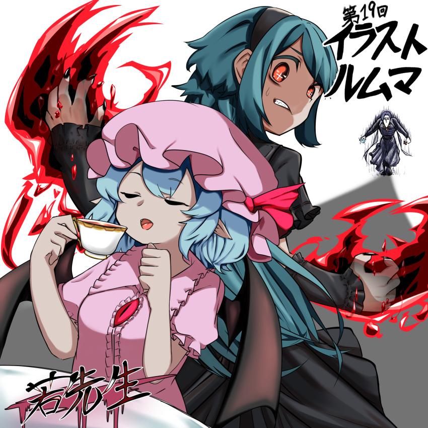 1boy 2girls back-to-back bat_wings bianca_(black_survival) black_dress black_hairband black_nails black_survival black_wings blood blue_hair breasts clenched_teeth collared_shirt commentary_request cowboy_shot cross-shaped_pupils crossover dress echion fang fingernails frilled_shirt_collar frilled_sleeves frills hairband hat hat_ribbon hemokinesis highres long_hair looking_at_another looking_back medium_breasts medium_hair mob_cap multiple_girls open_mouth pink_headwear pink_shirt pink_skirt pointy_ears puffy_short_sleeves puffy_sleeves red_eyes red_ribbon remilia_scarlet ribbon rinyamame sharp_fingernails shirt short_sleeves skirt smile symbol-shaped_pupils teeth touhou translation_request wings