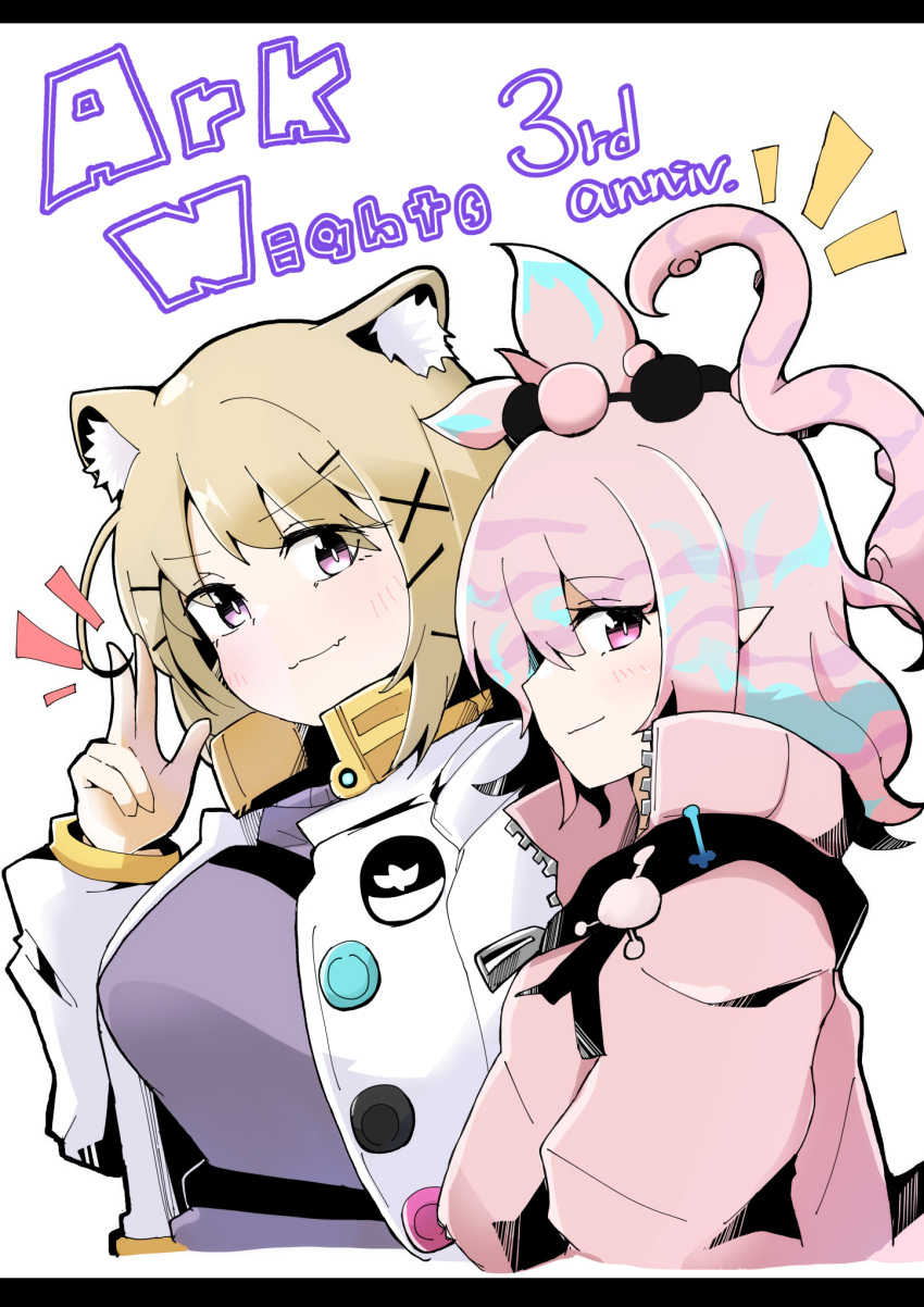 2girls ^^^ animal_ear_fluff animal_ears anniversary arknights bangs blonde_hair closed_mouth heka=ton highres jacket kirara_(arknights) long_sleeves looking_at_viewer multiple_girls open_clothes open_jacket pink_eyes pink_jacket pointy_ears purple_eyes purple_sweater short_hair simple_background smile sweater tentacle_hair tentacles unbuttoned upper_body utage_(arknights) v v-shaped_eyebrows white_background white_jacket